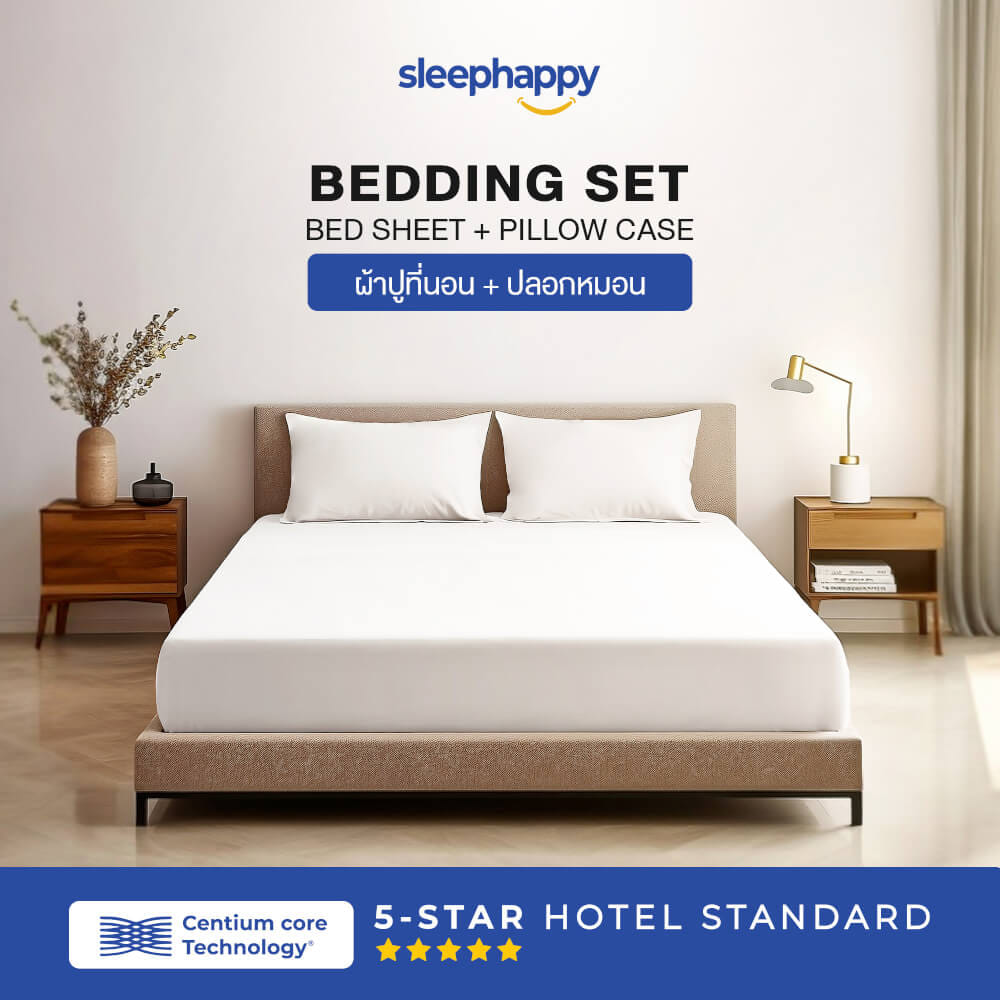 ชุดผ้าปูที่นอน 3.5 ฟุต 2 ชิ้น SLEEPHAPPY รุ่น SUPREME LUXURY BEDDING SET สีขาวลายริ้ว_1